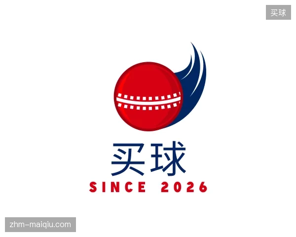 介绍买球中国官网